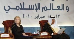 رئيس الوزراء القطري وهيلاري كلينتون في مؤتمر أمريكا والعالم الإسلامي: نتحمل جميعا مسؤولية إنهاء حصار غزة
