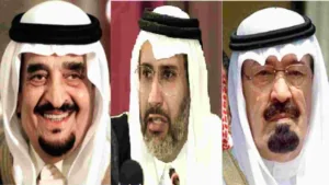 وزير الخارجية القطري في مكة للقاء الملك فهد وولي عهده