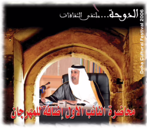 حمد-بن-جاسم