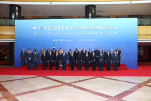 معالي رئيس مجلس الوزراء وزير الخارجية الشيخ حمد بن جاسم بن جبر آل ثاني يترأس وفد دولة قطر في الدورة الرابعة لاجتماع منتدى التعاون العربي – الصيني في تيانجين – 13 و14 مايو 2010