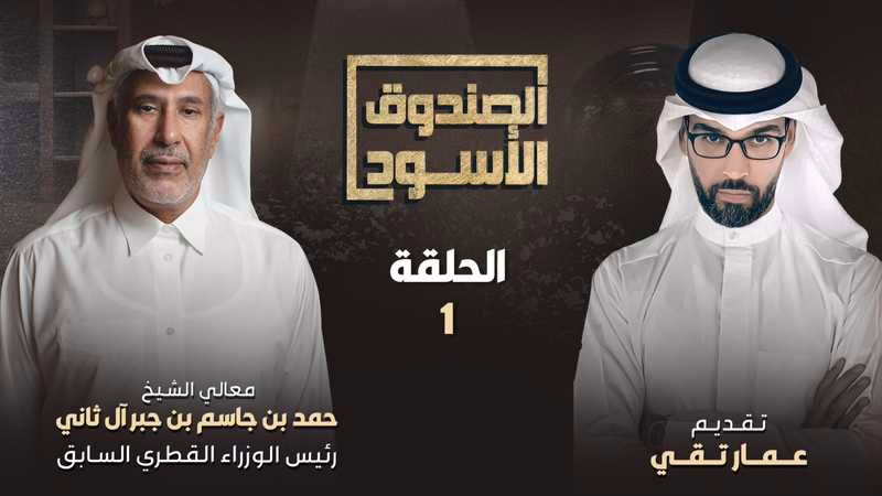 حمد بن جاسم