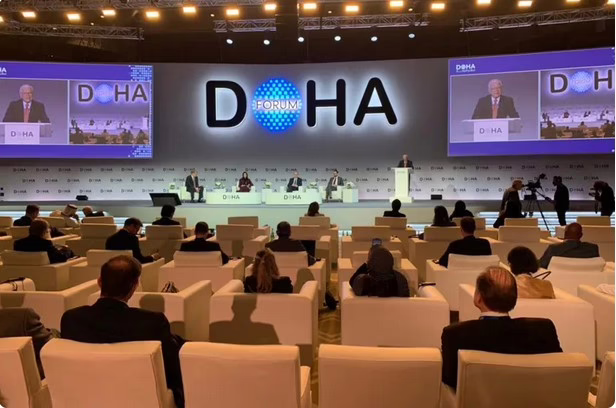 منتدى الدوحة